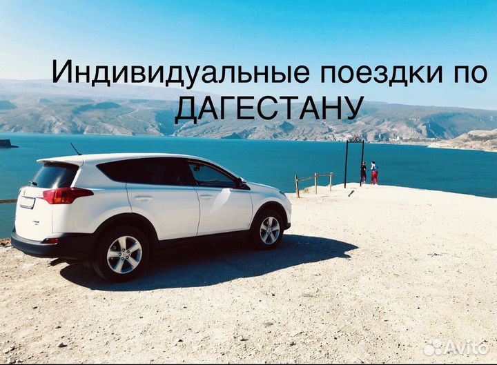 Туризм