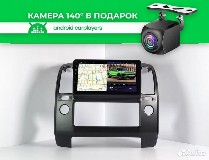 Магнитола android 4.32 Nissan Navara 05-2010 big