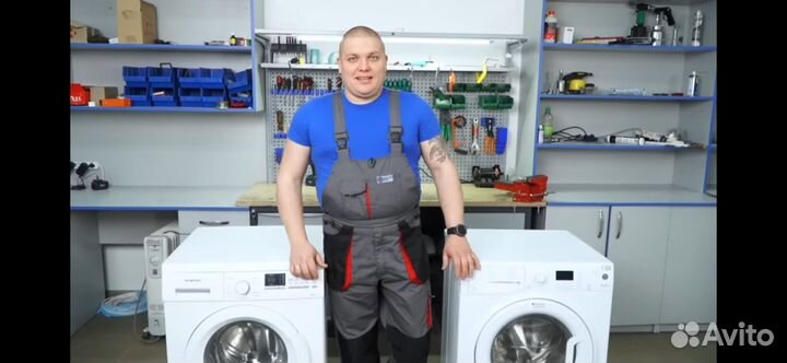 Ремонт стиральных машин на дому в сервисе