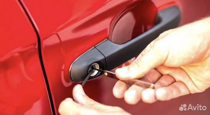 Аварийное вскрытие авто