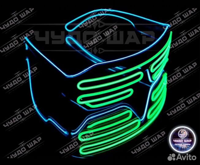 Светящиеся Неоновые LED очки оптом