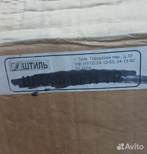 Шкаф крн-тр Штиль