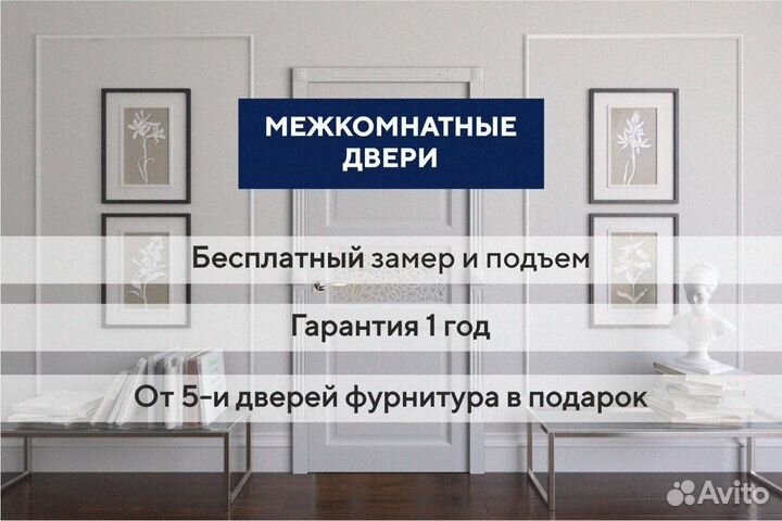 Двери межкомнатные зеленые
