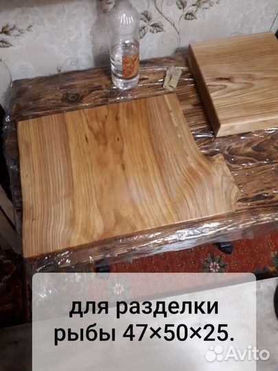 Доска кухонная