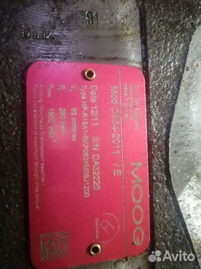 Гидронасос moog