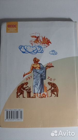 Учебник литературное чтение 3 класс в 2-ух частях