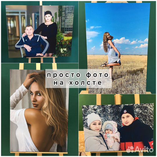 Портрет по фото на холсте в Воронеже