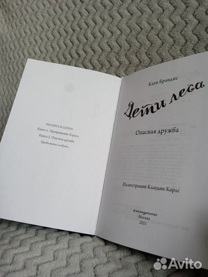 Книга