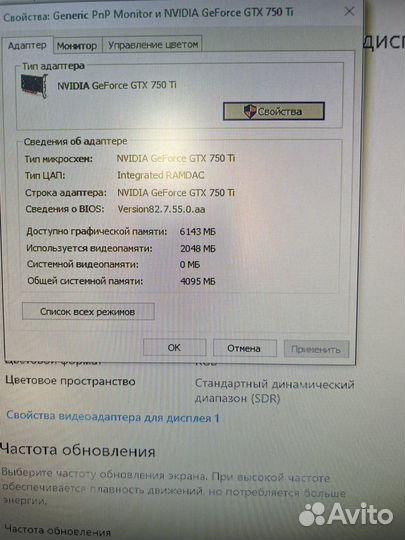 Системный блок