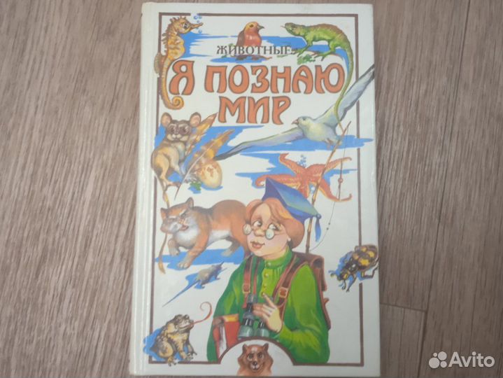 Различные Книги (Советские и Современные)