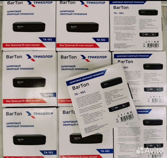 TV приставки тв эфирная 20 каналов