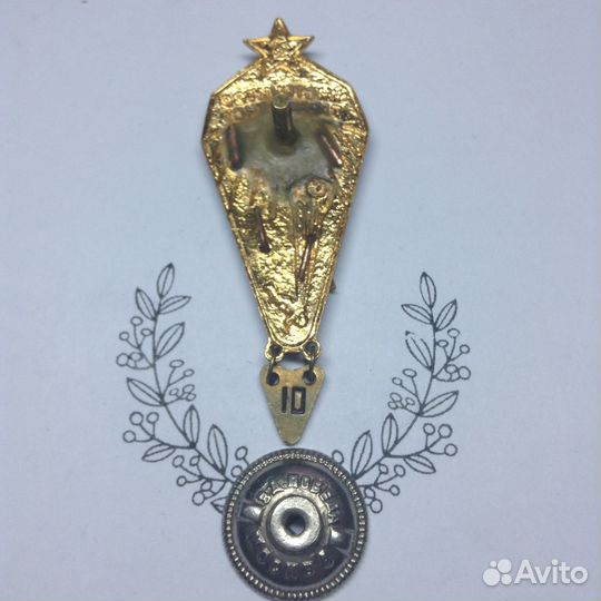 Знаки вдв Россия СССР парашютисты