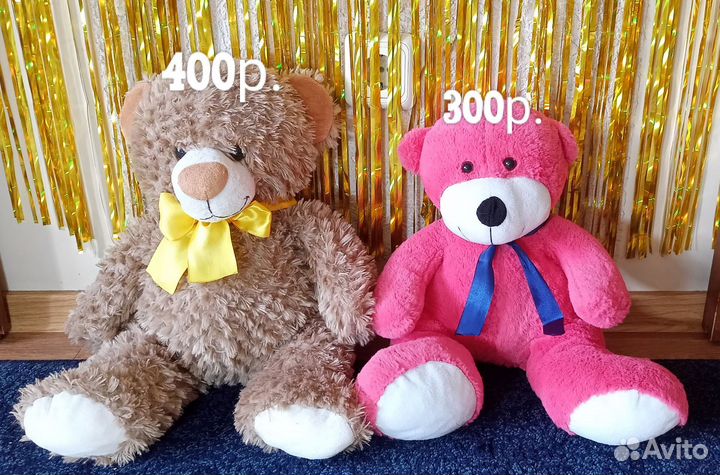 Плюшевые мишки