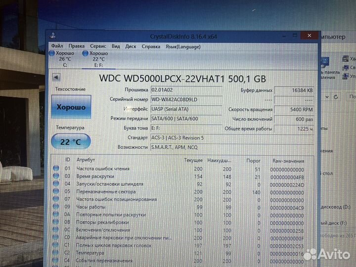 Жесткий диск 500gb в отличном состоянии