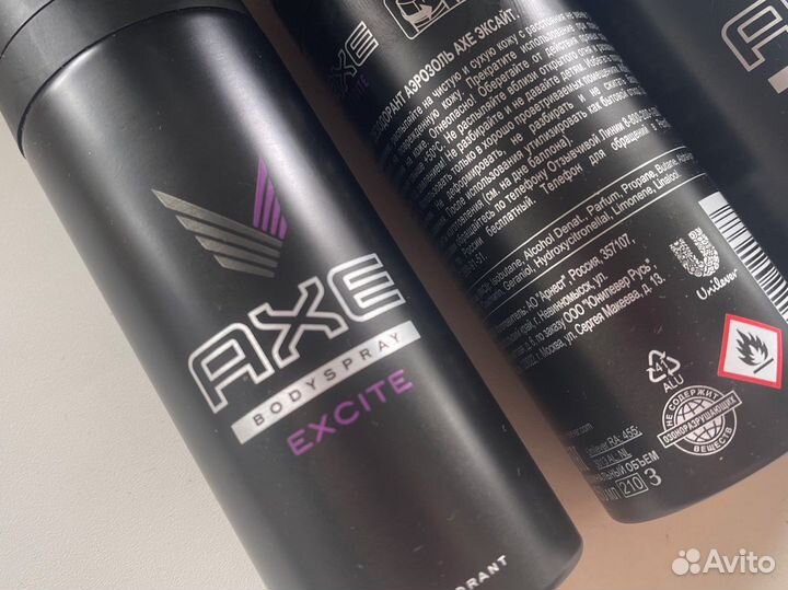 Дезодорант аэрозоль AXE excite 150мл