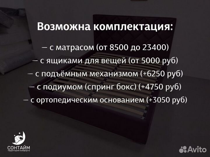 Кровать 90x200 в рассрочку с цеха