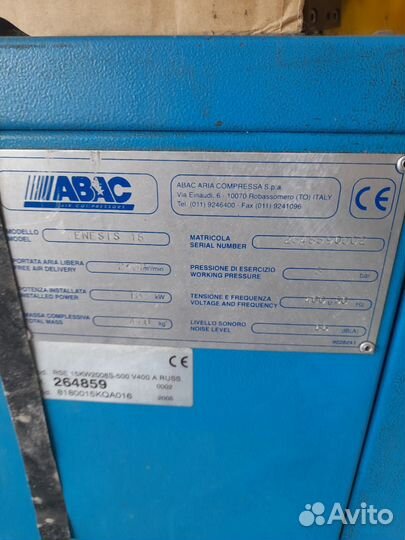 Винтовой компрессор abac genesis 1508