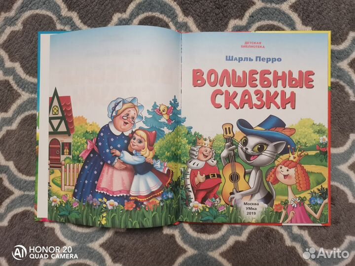 Сказки для малышей