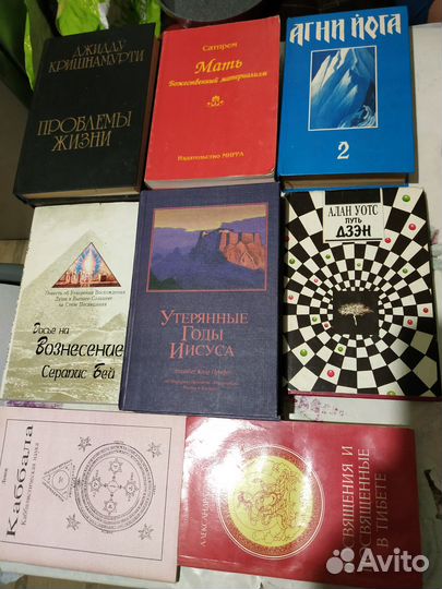 Книги по психологии и саморазвитию