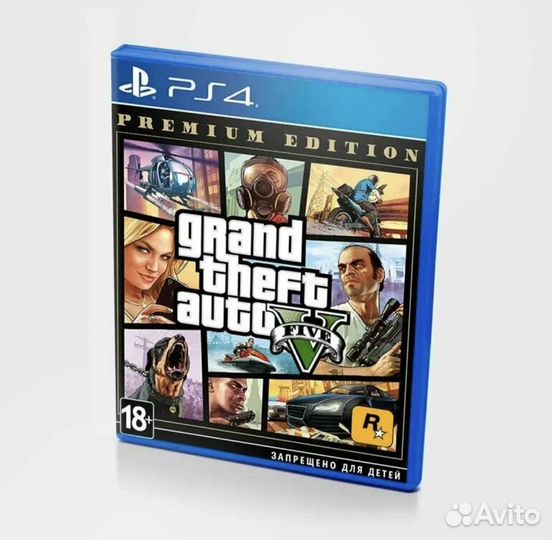 Gta 5 ps4