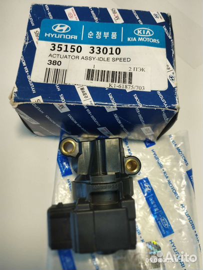Датчик (регулятор) холостого хода Hyundai -KIA