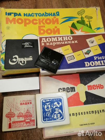 Игры настольные СССР