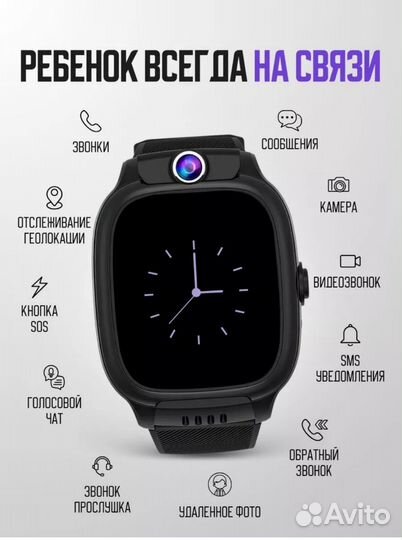 Умные часы SMART watch