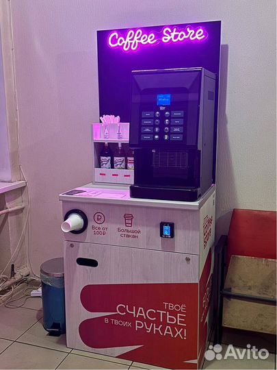 Автомат кофе