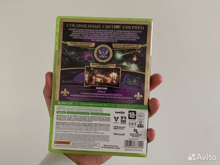 Saints row 4 xbox 360 лицензия