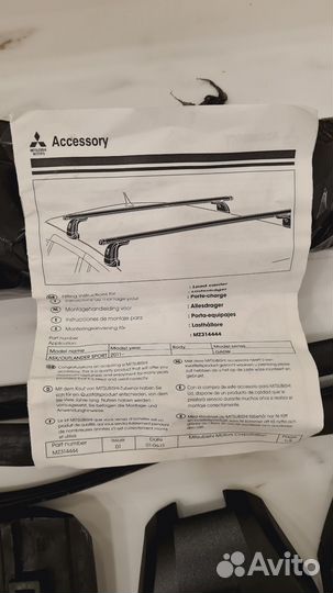 Багажник на крышу Mitsubishi ASX