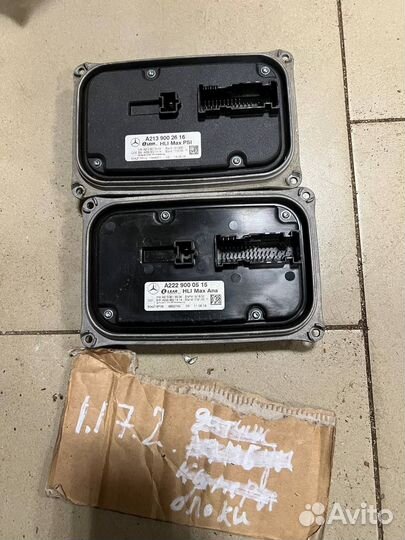 Блок управления фарой mercedes w213