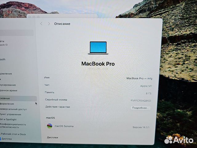 Apple MacBook Pro 13