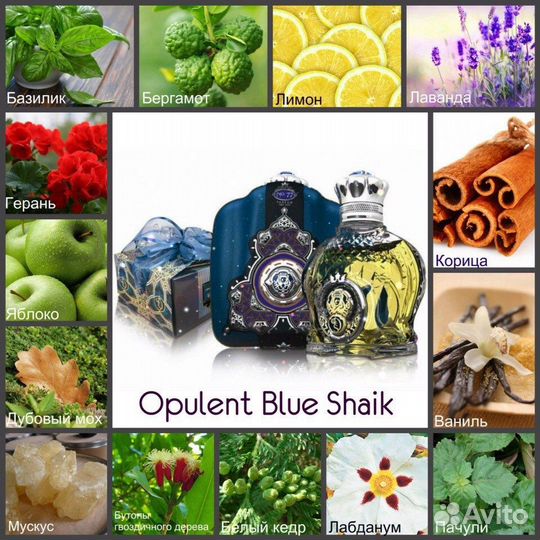 Мужские духи ручной работы, в ассортименте