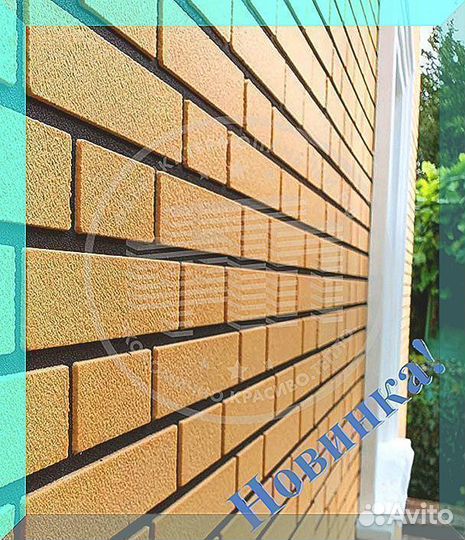 Термoпaнели фасадные 50м2. От производителя