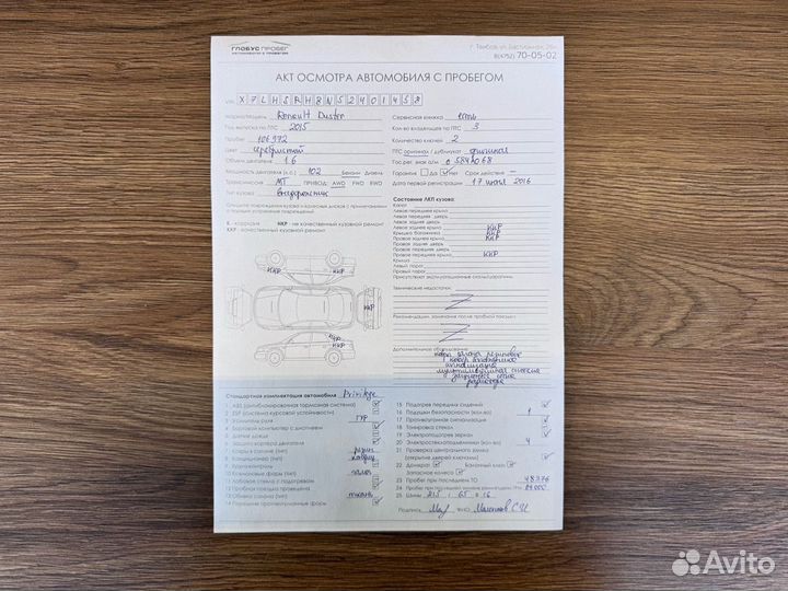 Renault Duster 1.6 МТ, 2015, 106 972 км