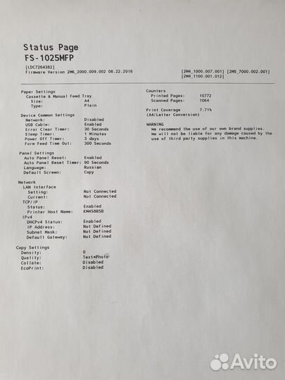 Мфу лазерный Kyocera FS-1025MFP