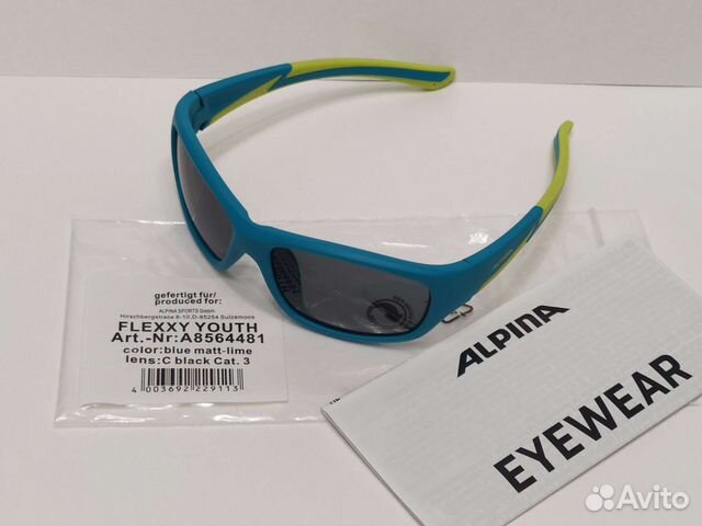Очки солнцезащитные спортивные Alpina детские 7-11