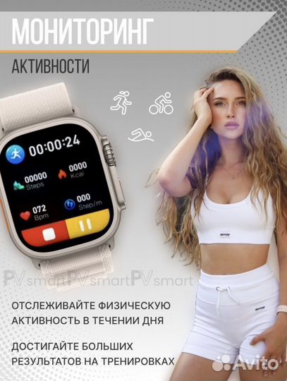 Смарт часы Watch S7 + стекло + ремошок