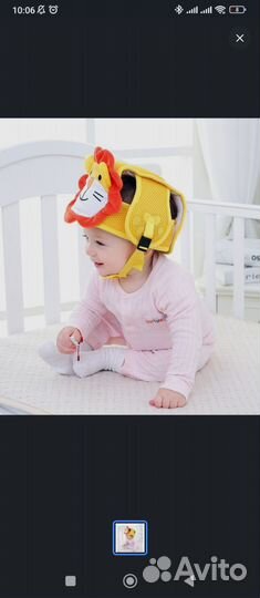 Шлем защитный для малыша