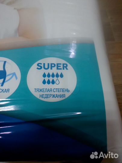 Подгузники для взрослых 3