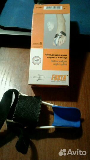 Мягкий фиксатор первого пальца стопы. Отводящая ши