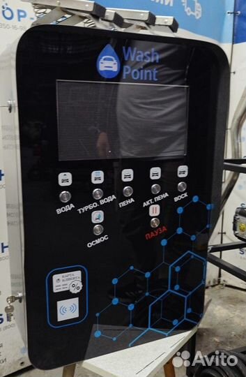 Мойка самообслуживания P-312