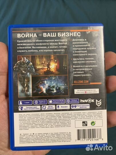 Игры пс вита