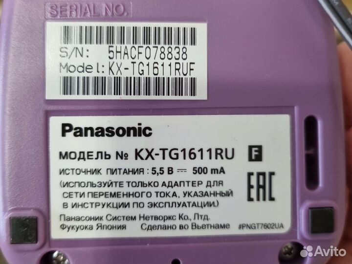 Panasonic телефон