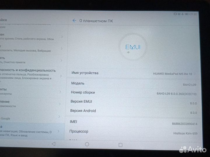 Планшет huawei mediapad m5 lite 10
