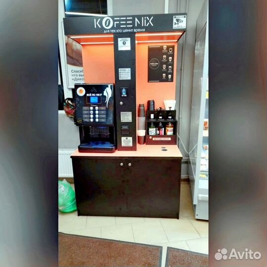 Кофепоинт онлайн бизнес