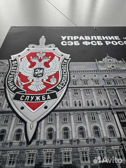 Квартальный календарь фсб