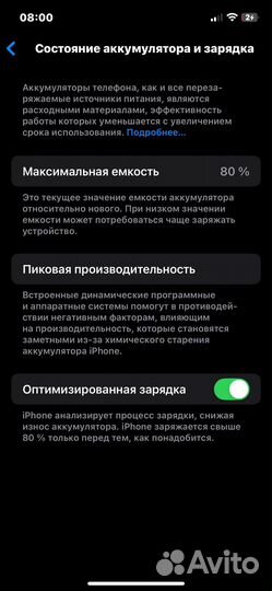 iPhone 12 Pro, 128 ГБ
