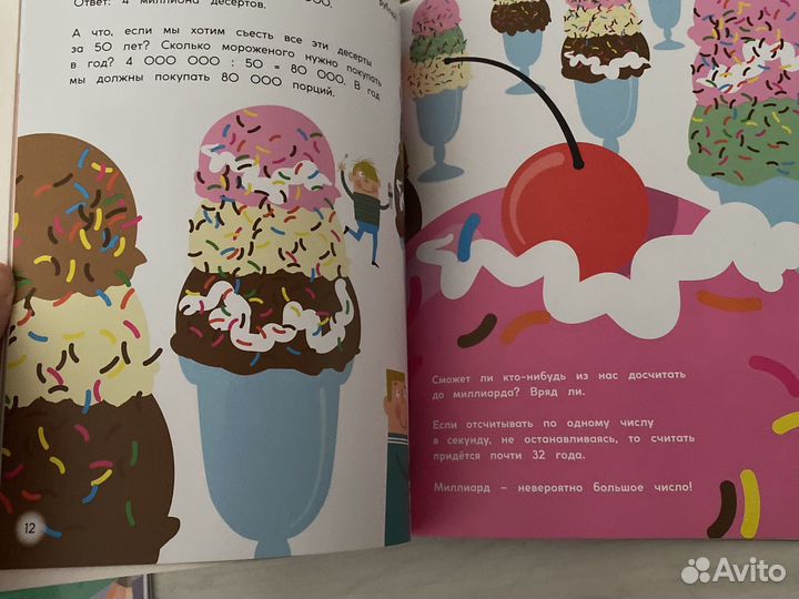 Книги и пособия подготовка к школе пакетом