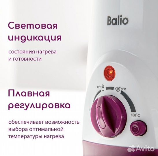 Подогреватель детского питания